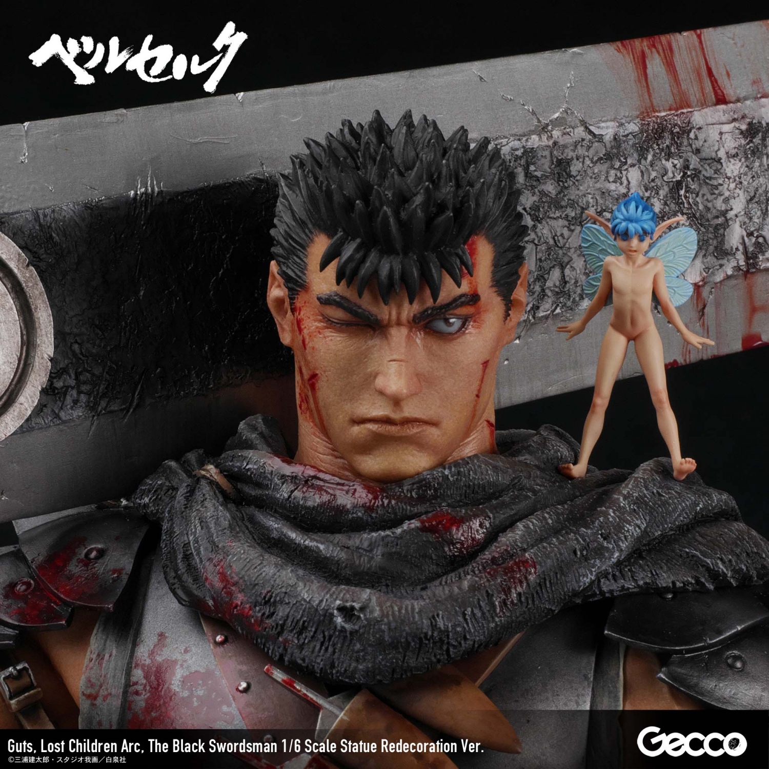 Berserk/ Guts, Lost Children Arc, The Black Swordsman 1/6 Scale Statue Redecoration Ver.